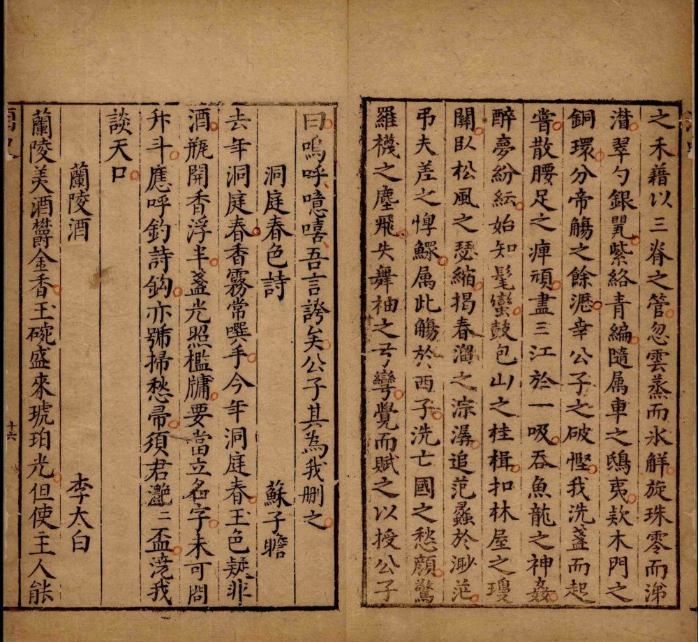 图片[17]-酒史-天天向上