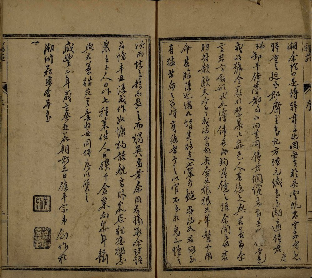图片[18]-猫苑-天天向上