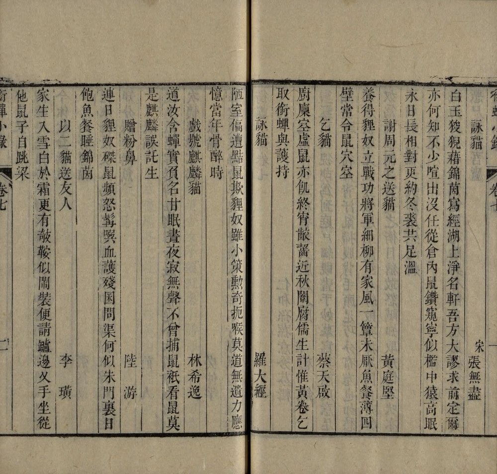 图片[6]-衔蝉小录-天天向上