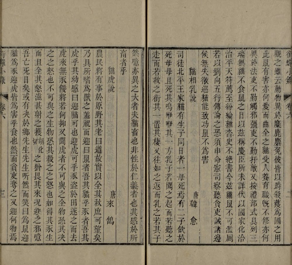 图片[9]-衔蝉小录-天天向上