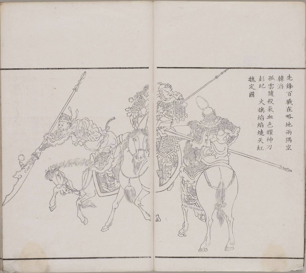 图片[10]-天罡地煞图-天天向上