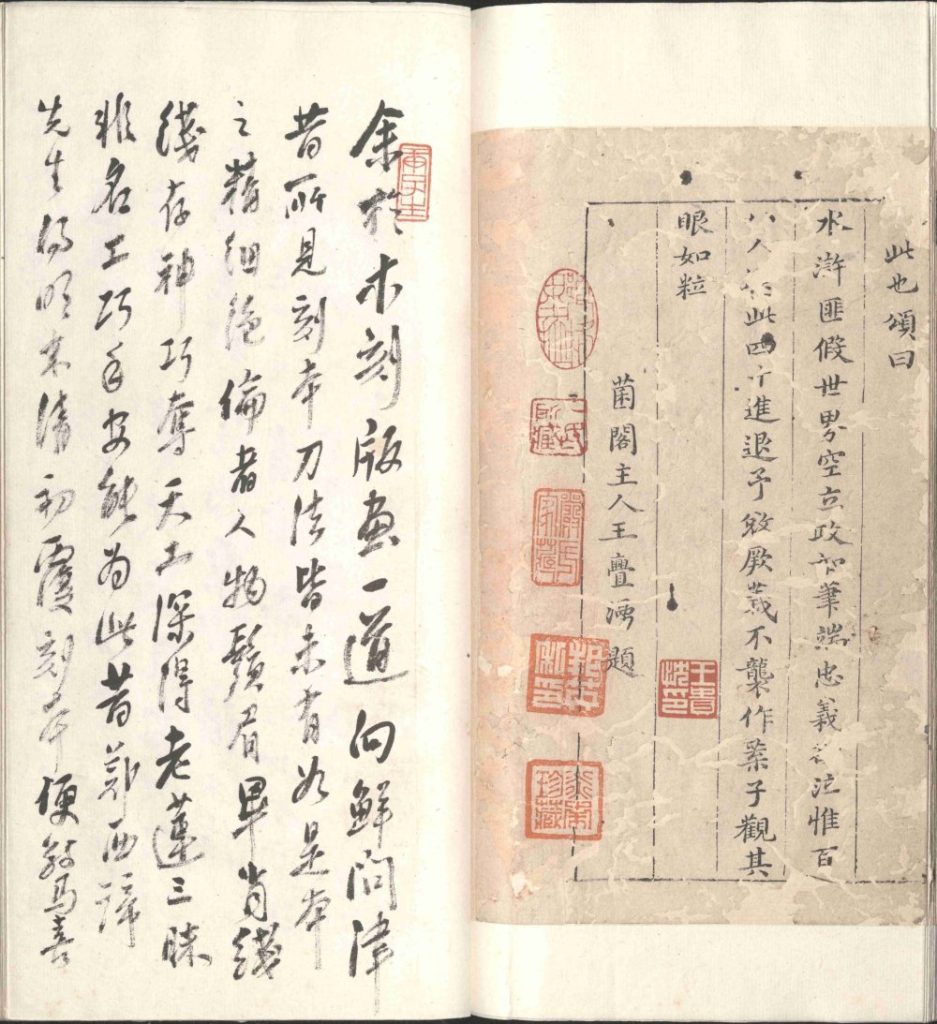 图片[25]-水浒叶子-天天向上