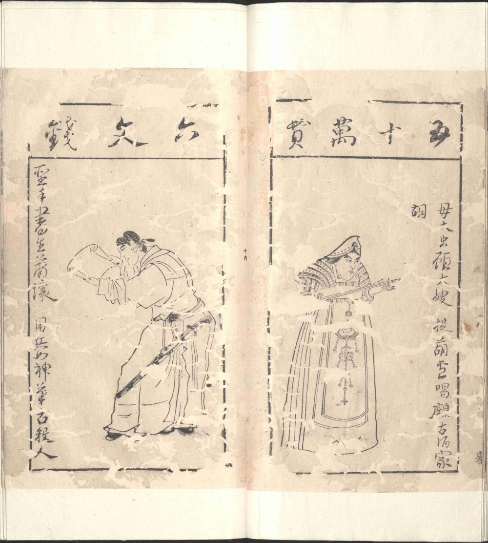图片[3]-水浒叶子-天天向上