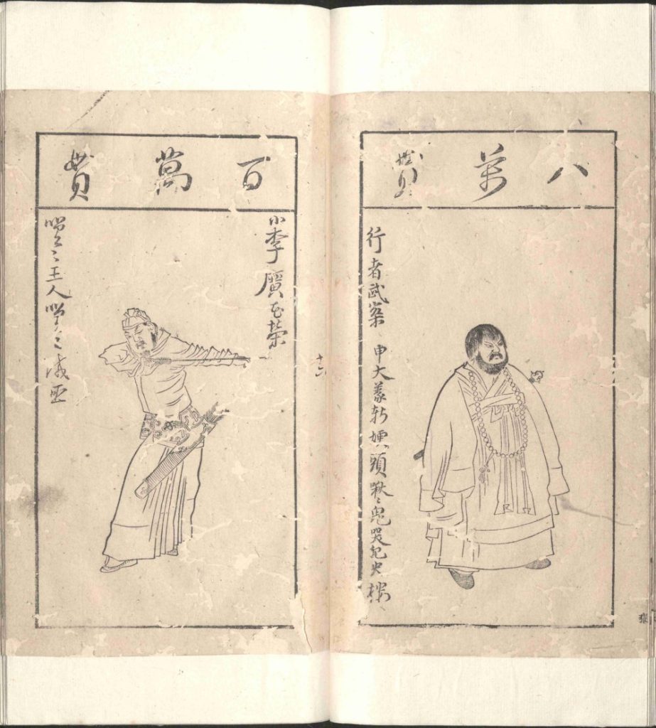图片[30]-水浒叶子-天天向上