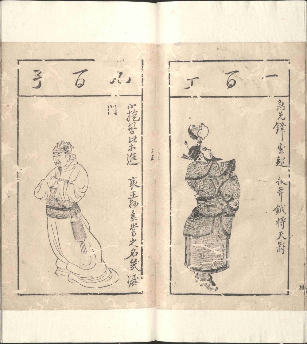 图片[7]-水浒叶子-天天向上