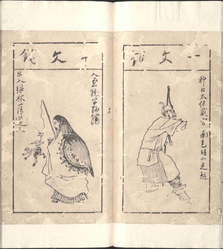 图片[32]-水浒叶子-天天向上