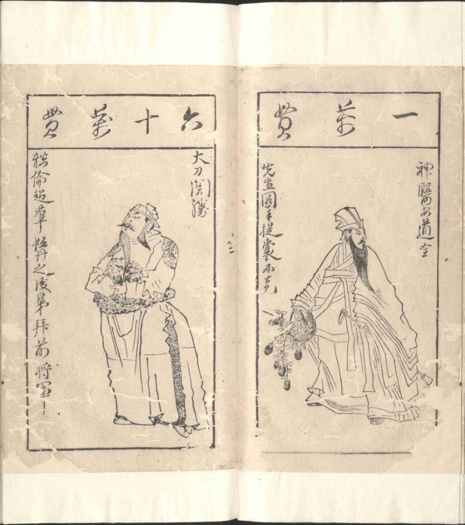 图片[34]-水浒叶子-天天向上