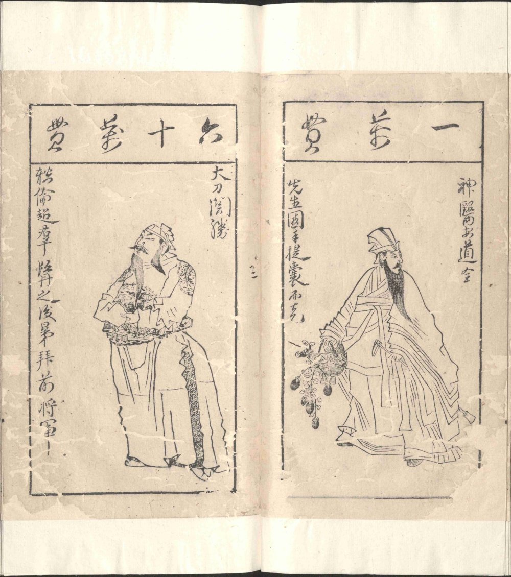 图片[10]-水浒叶子-天天向上