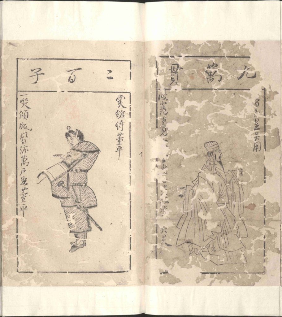 图片[36]-水浒叶子-天天向上