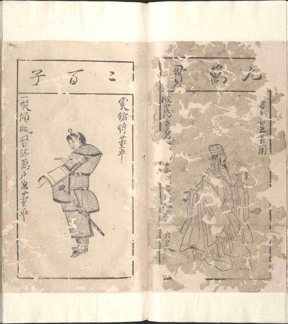 图片[12]-水浒叶子-天天向上