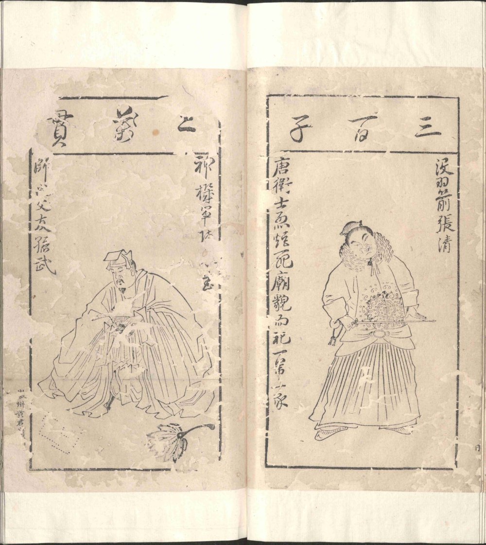 图片[13]-水浒叶子-天天向上