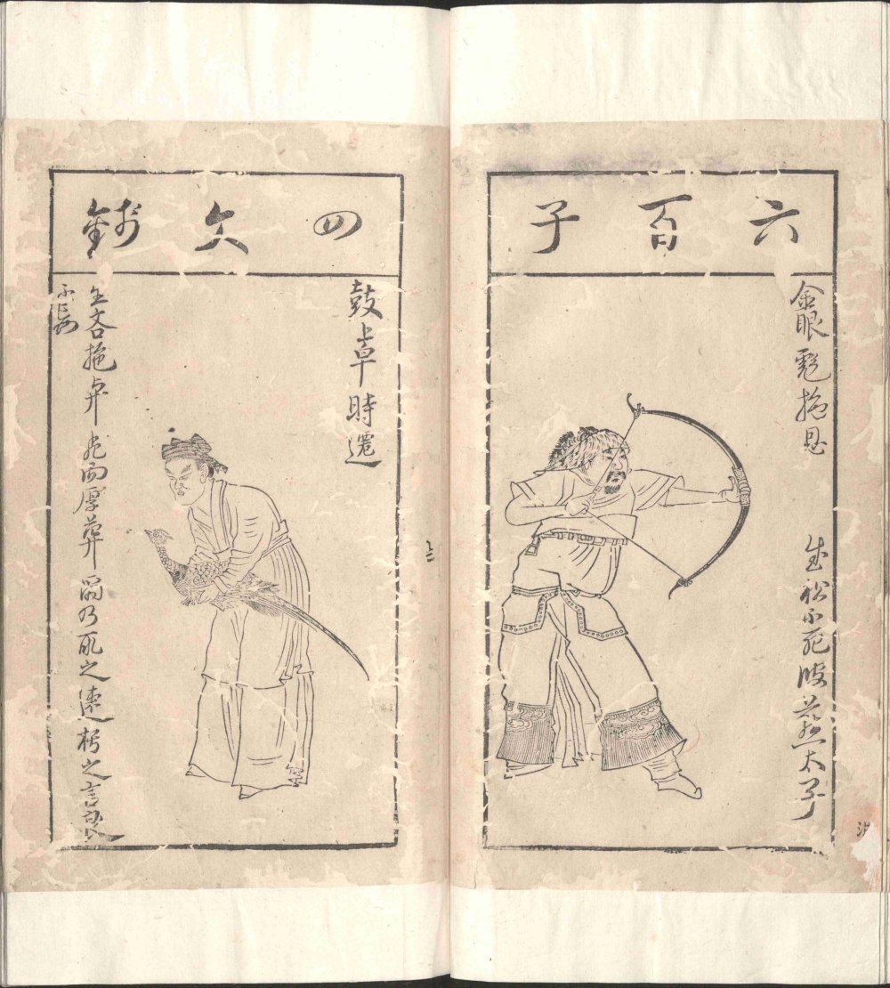 图片[15]-水浒叶子-天天向上
