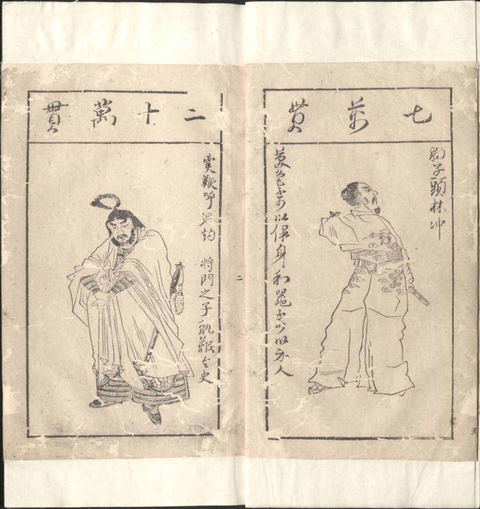 图片[45]-水浒叶子-天天向上