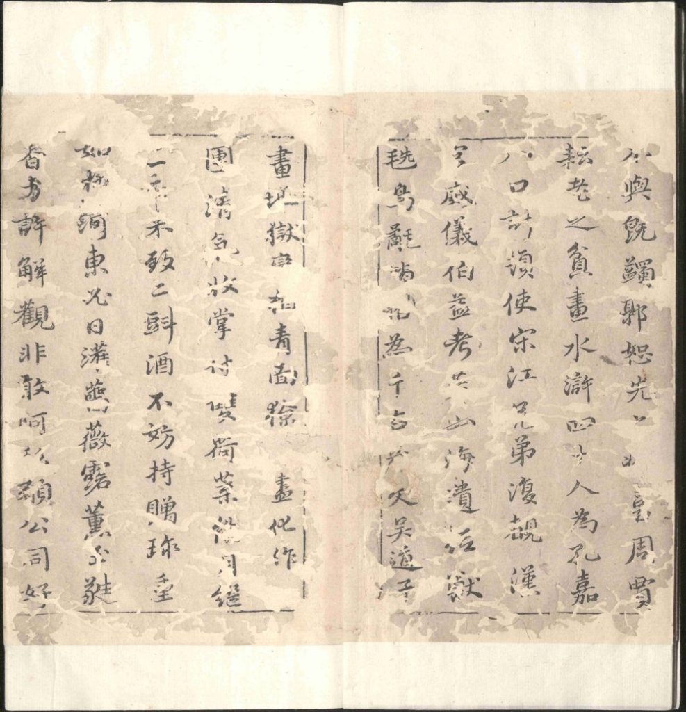 图片[47]-水浒叶子-天天向上