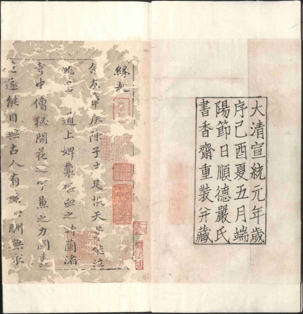 图片[48]-水浒叶子-天天向上