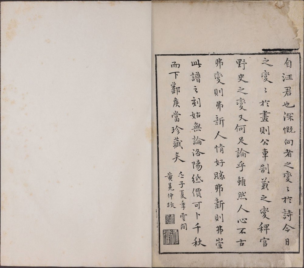 图片[1]-诗馀画谱-天天向上