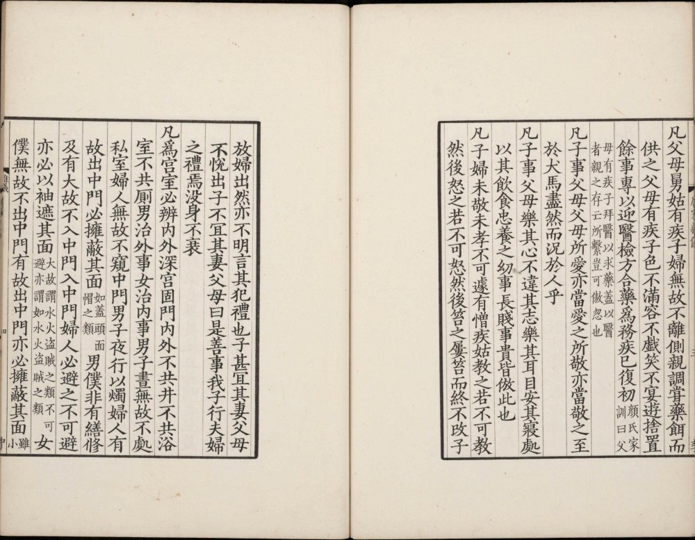 图片[2]-小学五书-天天向上