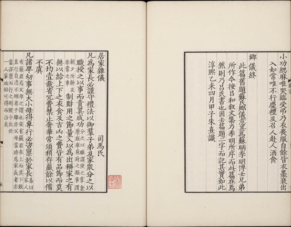 图片[3]-小学五书-天天向上