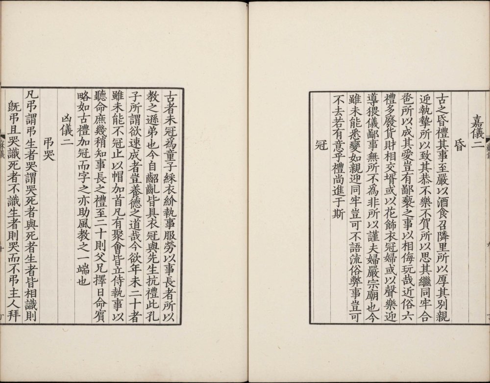 图片[6]-小学五书-天天向上