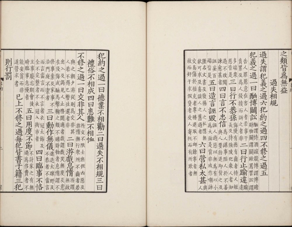 图片[12]-小学五书-天天向上