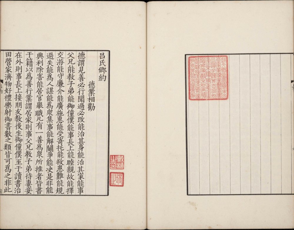 图片[13]-小学五书-天天向上