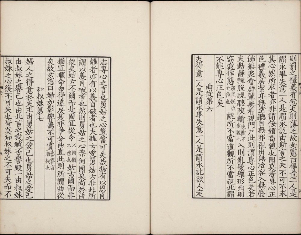 图片[14]-小学五书-天天向上