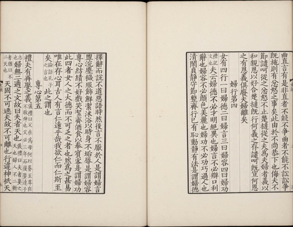 图片[15]-小学五书-天天向上