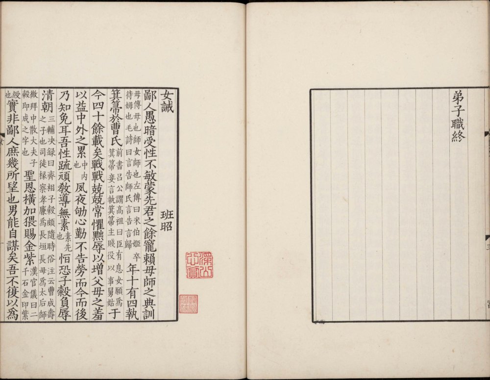 图片[17]-小学五书-天天向上