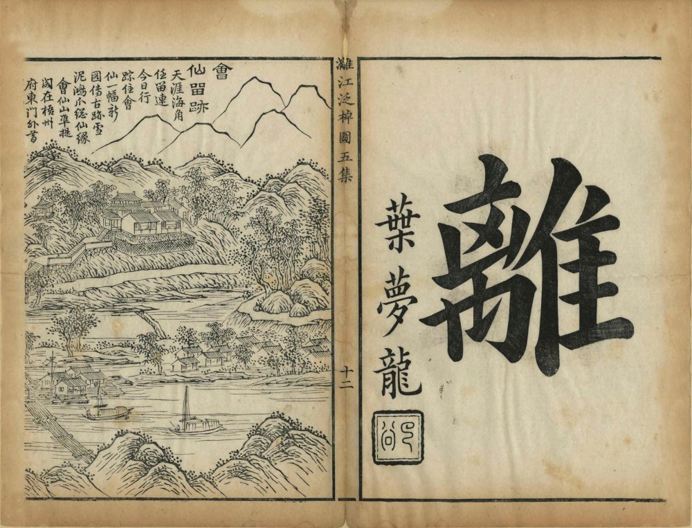 图片[6]-泛槎图-天天向上