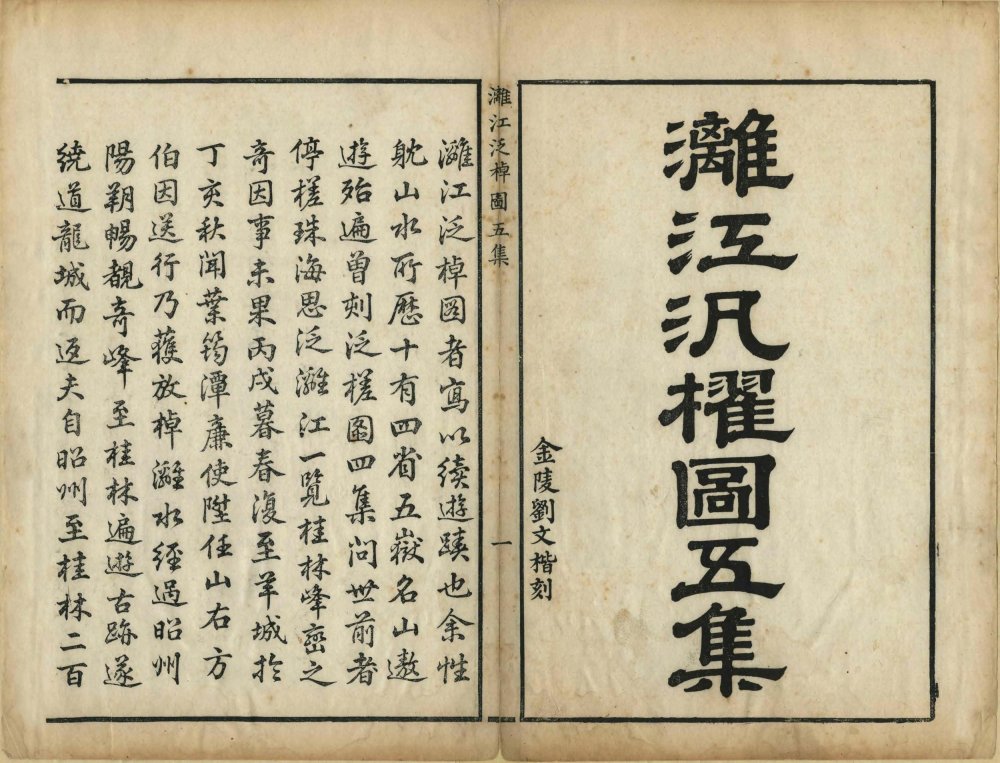 图片[7]-泛槎图-天天向上