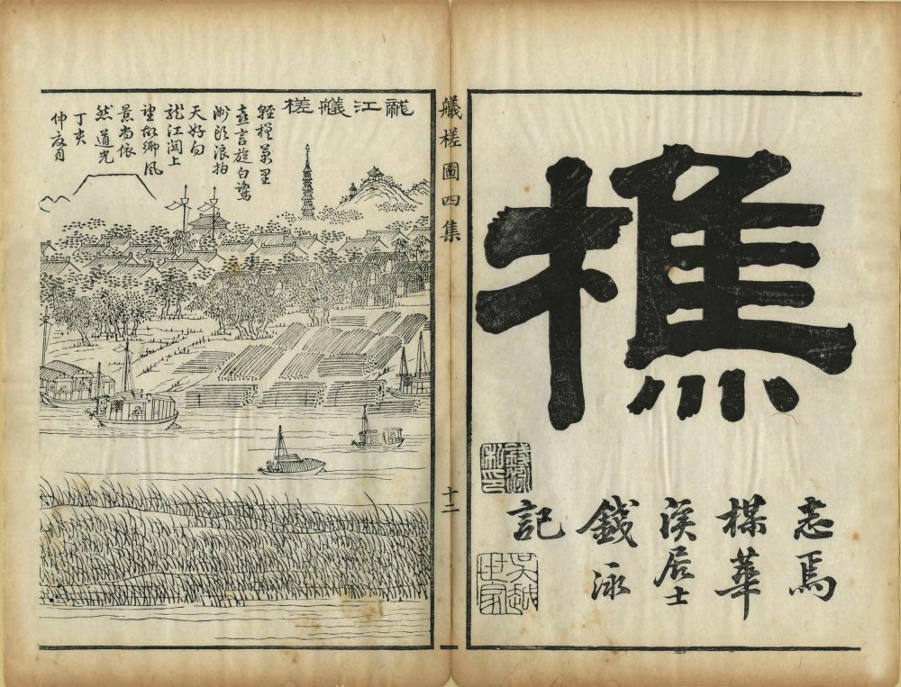 图片[9]-泛槎图-天天向上