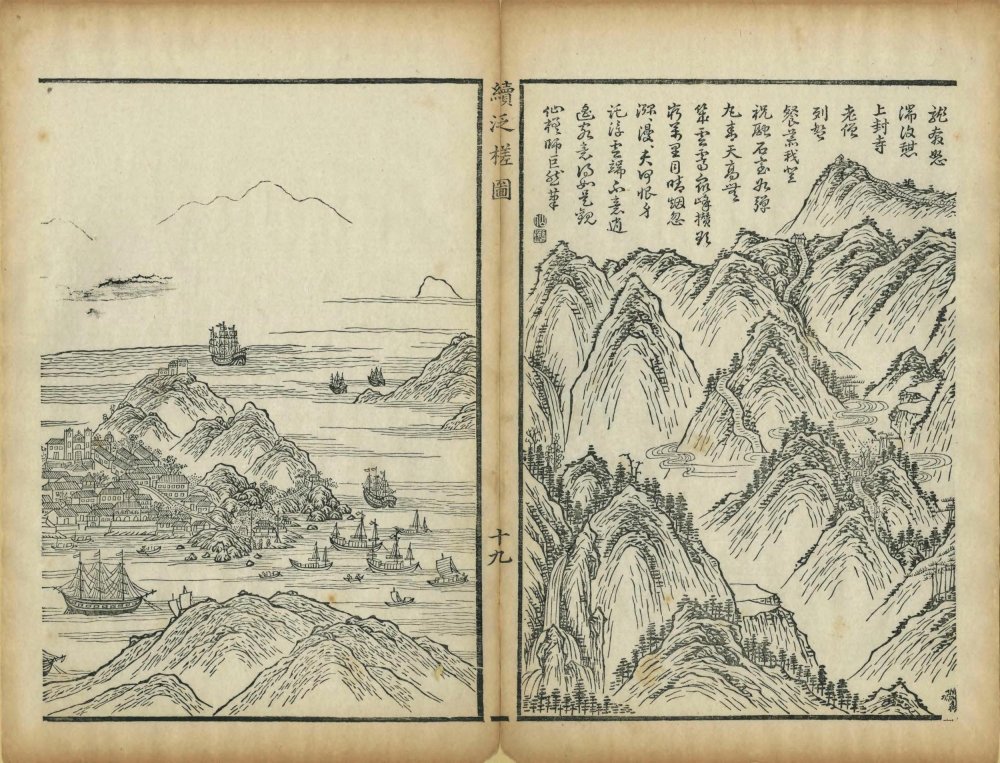 图片[15]-泛槎图-天天向上