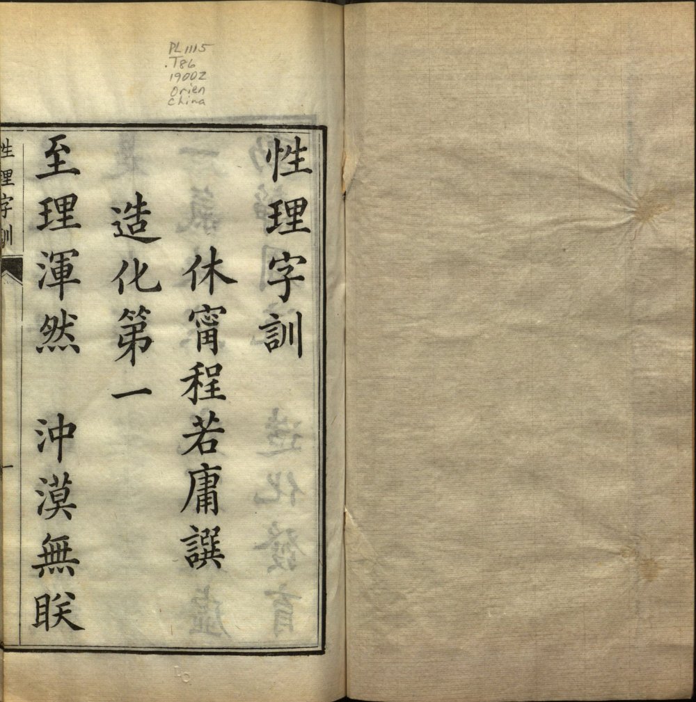 图片[4]-童蒙必读书-天天向上