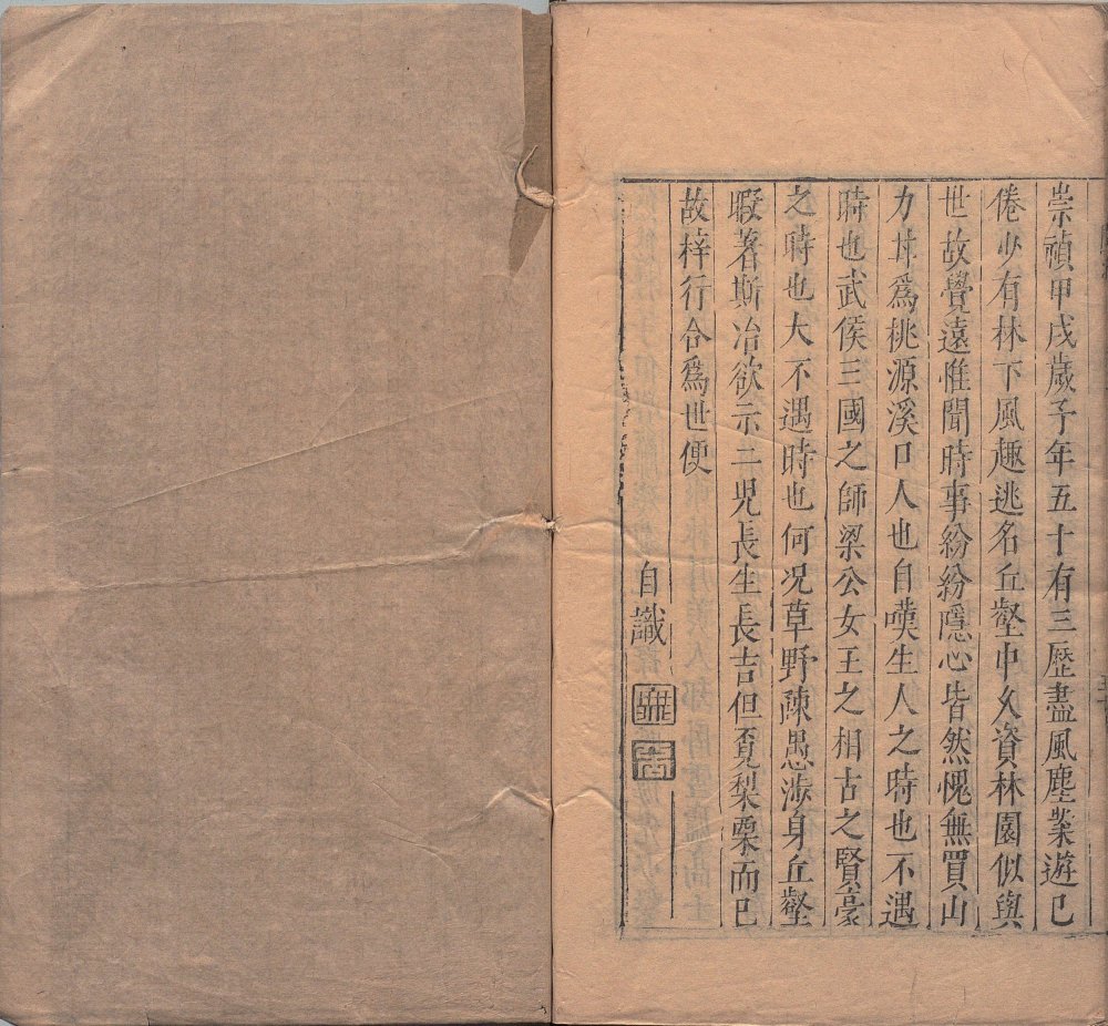 图片[1]-园冶-天天向上