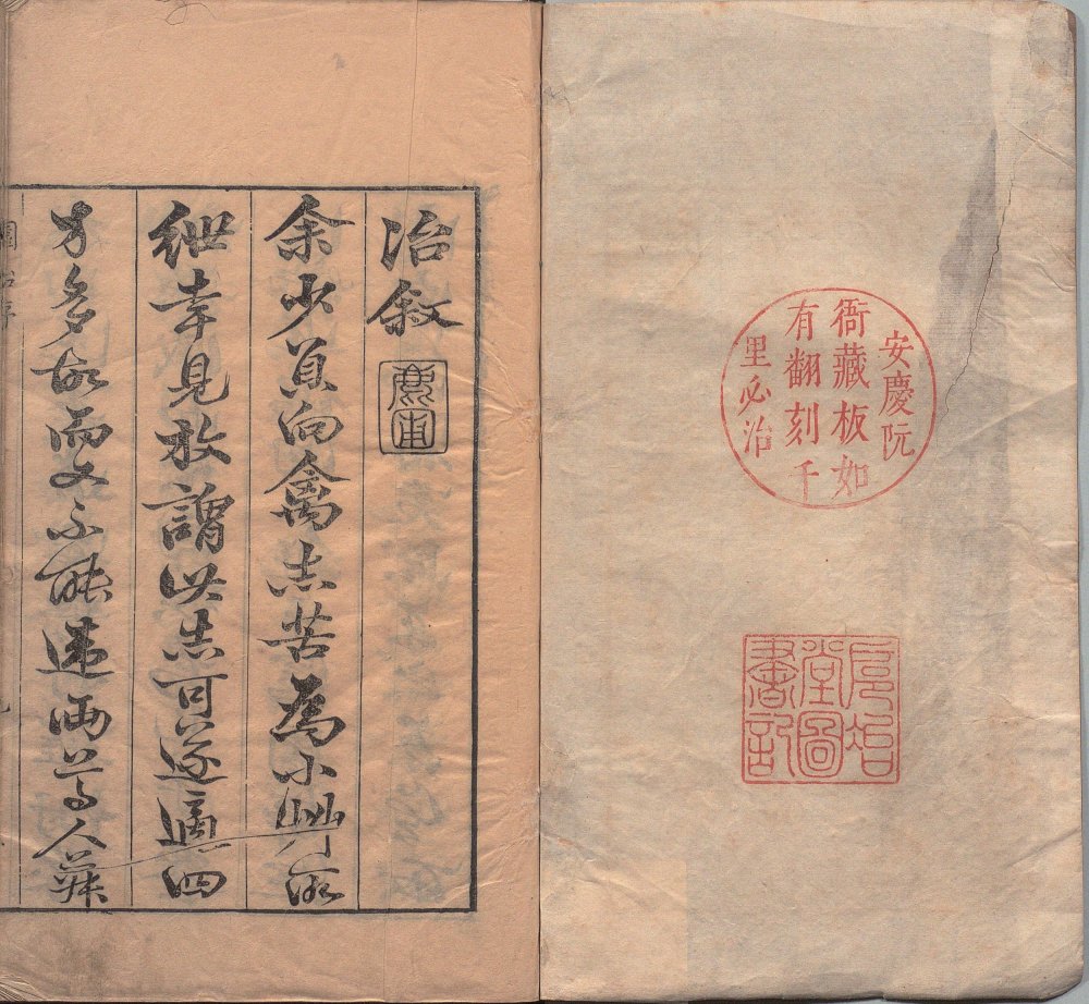 图片[21]-园冶-天天向上