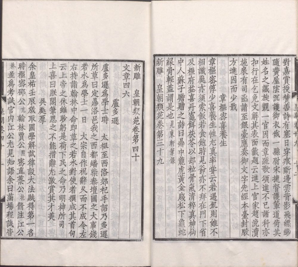 图片[7]-新雕皇朝类苑-天天向上