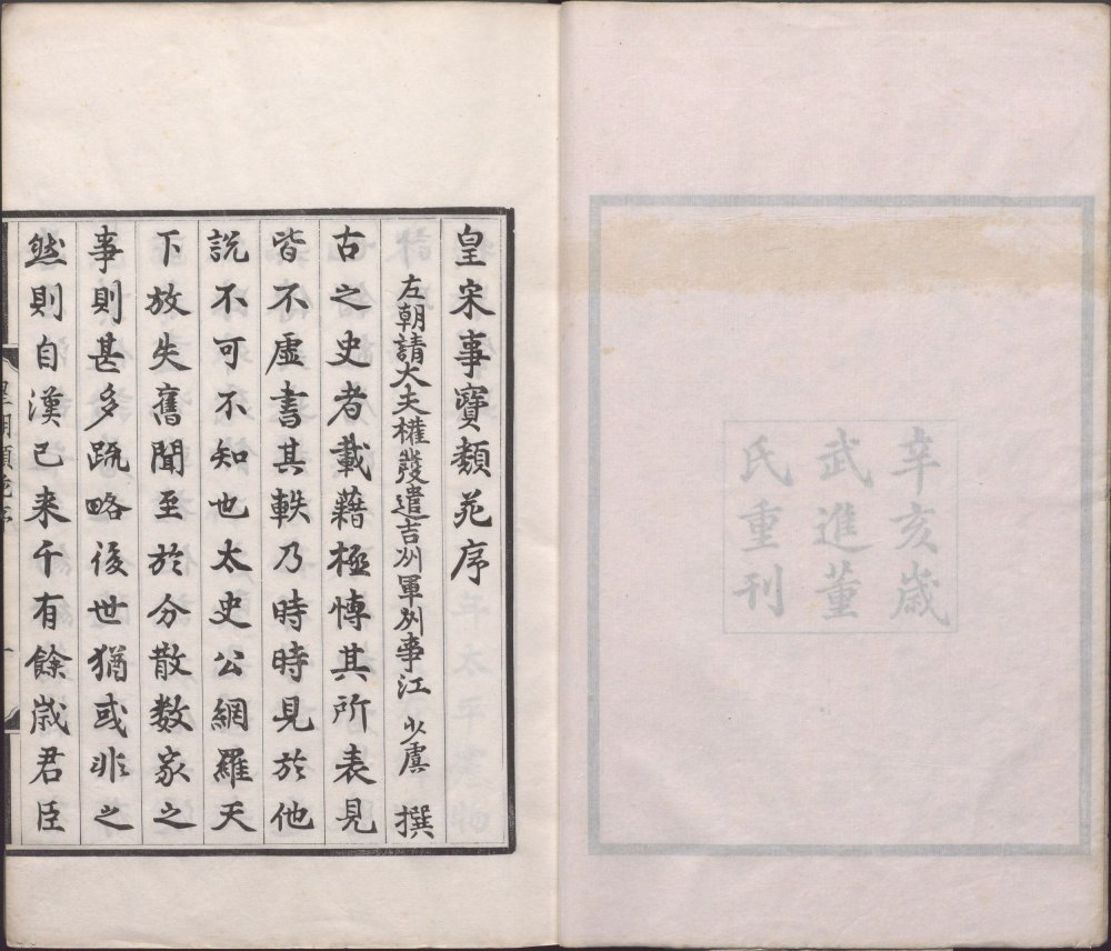 图片[21]-新雕皇朝类苑-天天向上