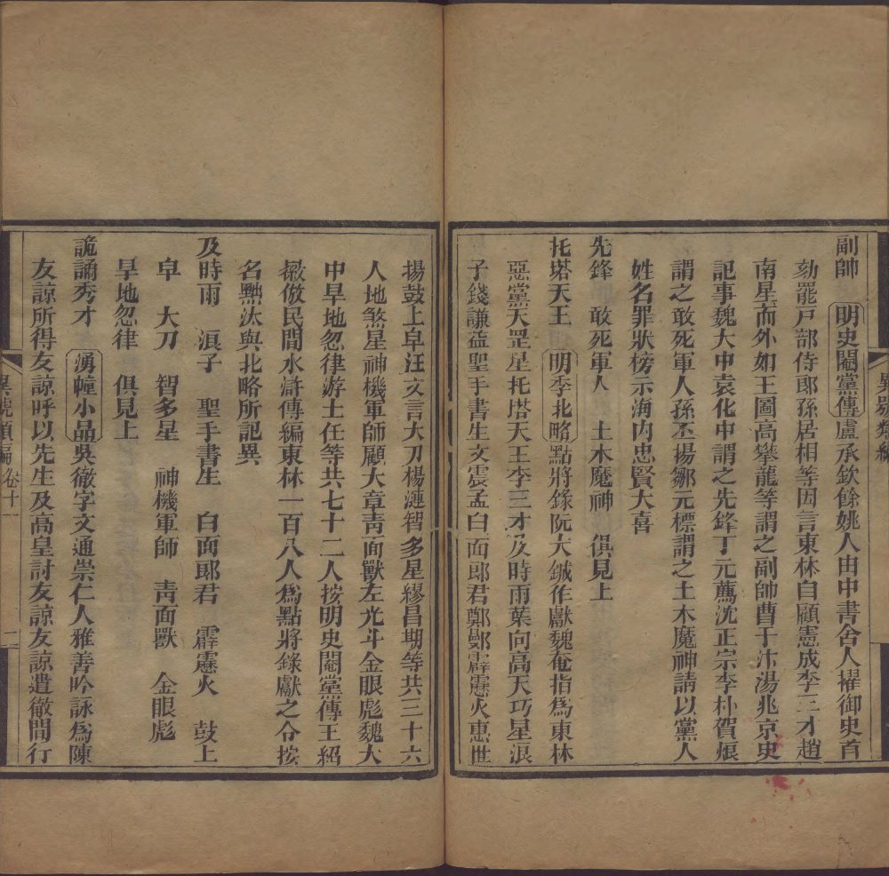 图片[9]-异号类编-天天向上