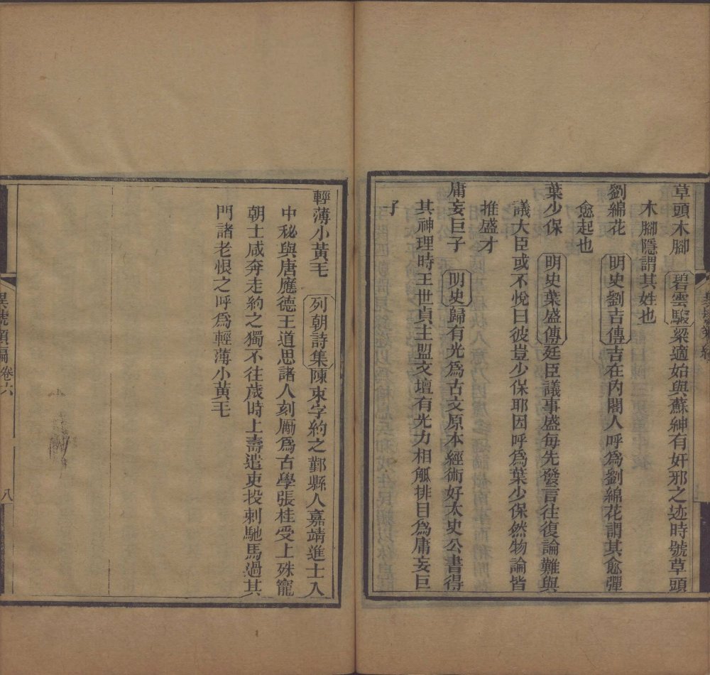 图片[13]-异号类编-天天向上