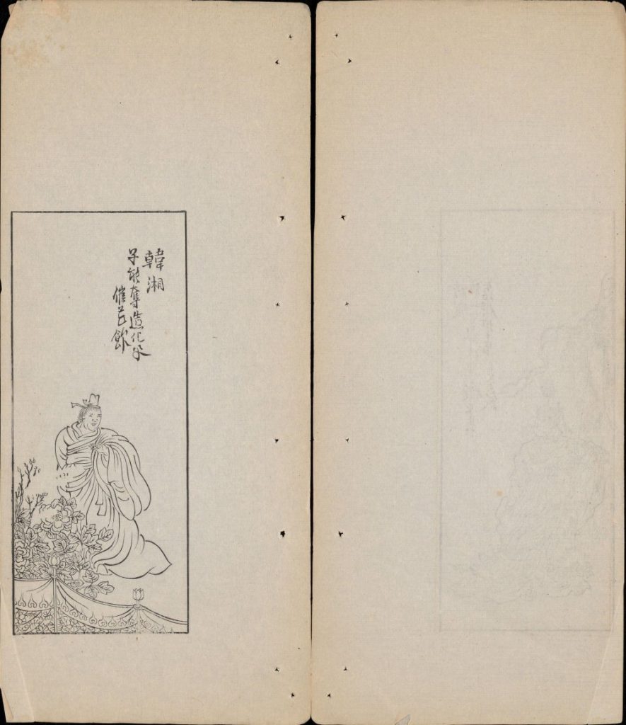 图片[23]-列仙酒牌-天天向上