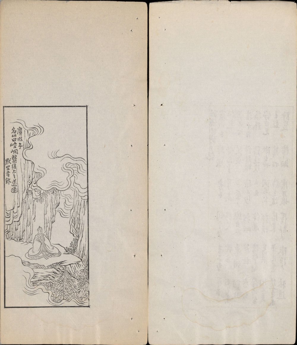 图片[19]-列仙酒牌-天天向上