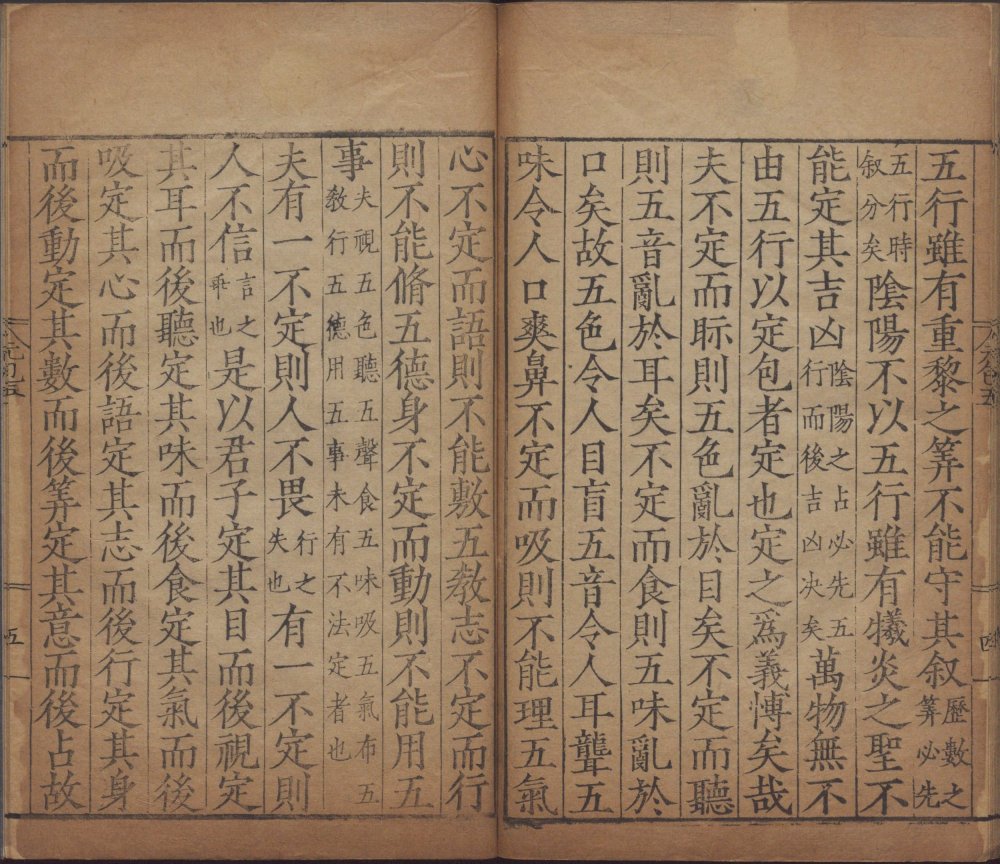 图片[9]-元包经传-天天向上