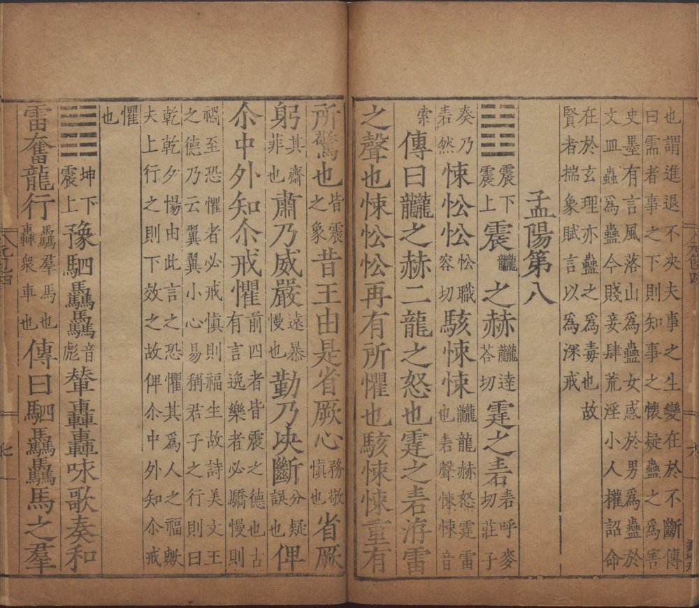 图片[11]-元包经传-天天向上
