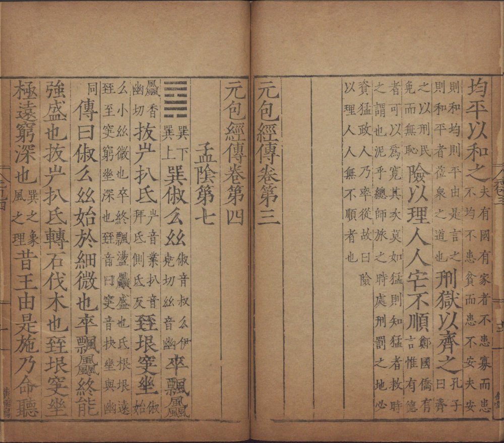 图片[12]-元包经传-天天向上