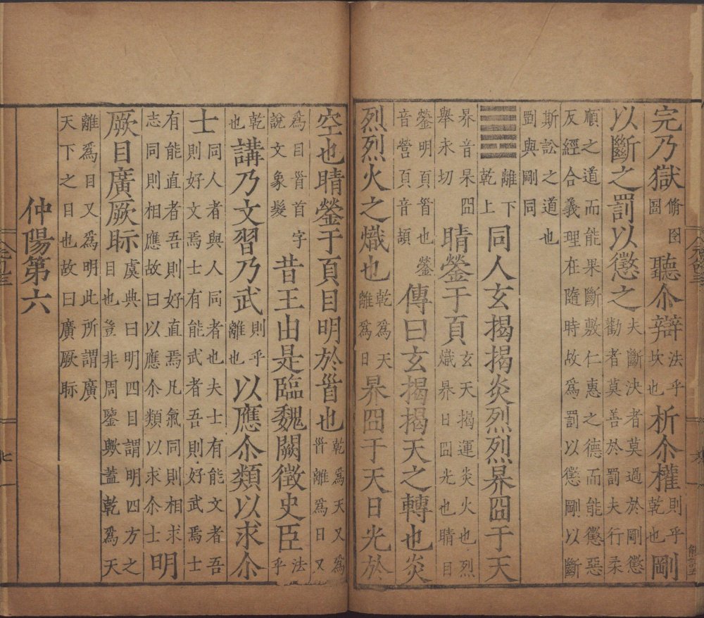 图片[13]-元包经传-天天向上