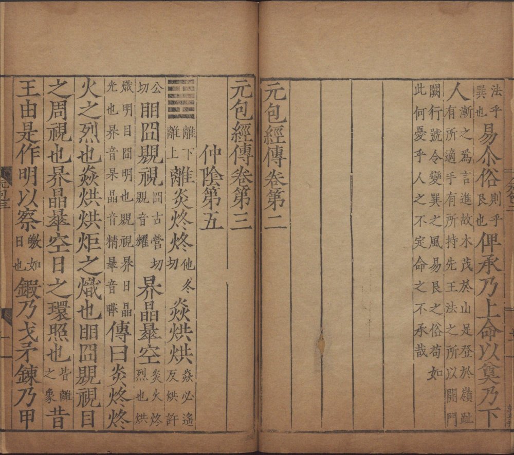 图片[14]-元包经传-天天向上