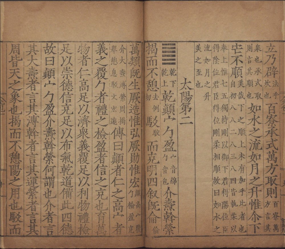 图片[17]-元包经传-天天向上