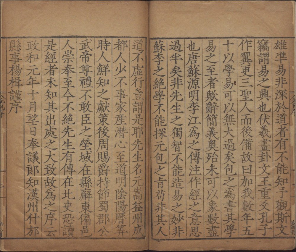 图片[20]-元包经传-天天向上