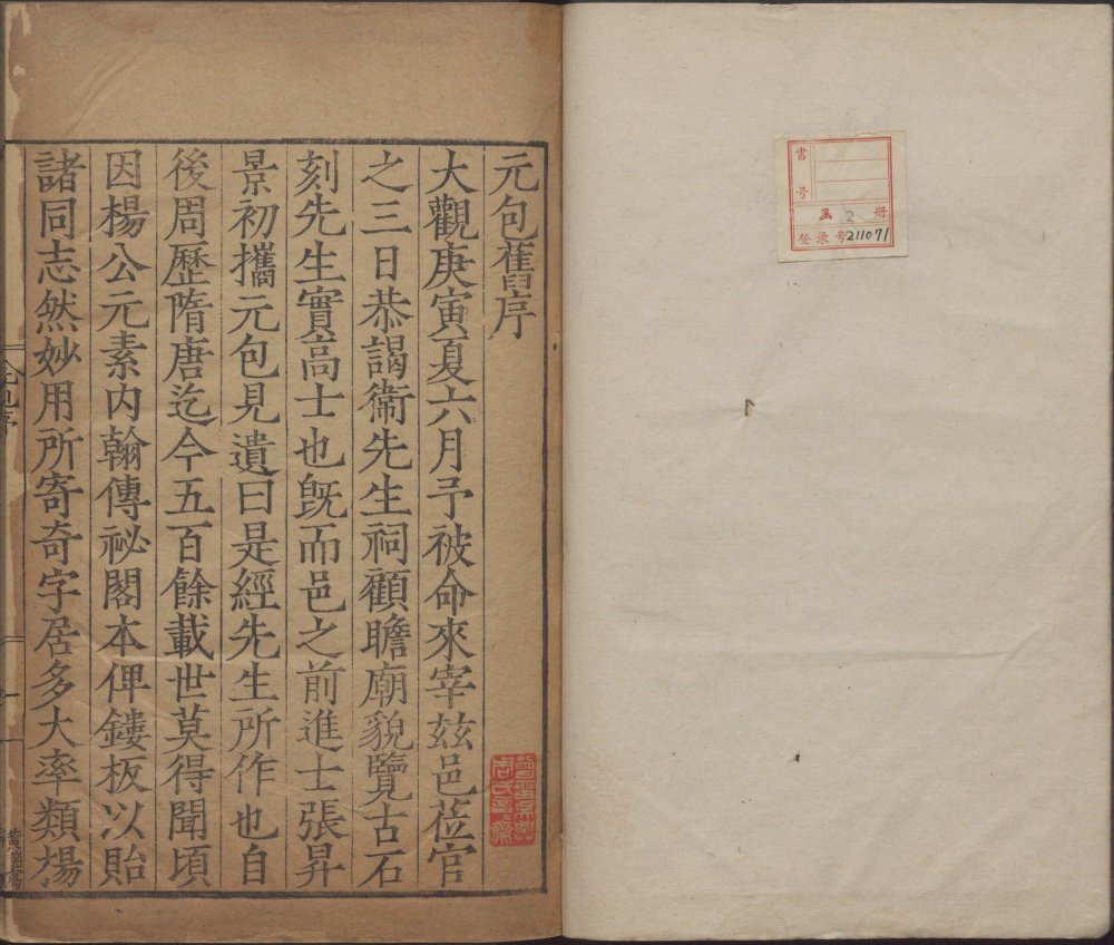 图片[21]-元包经传-天天向上